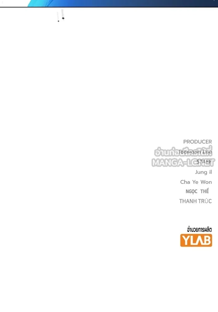 Juvenile Prison ตอนที่ 25 267