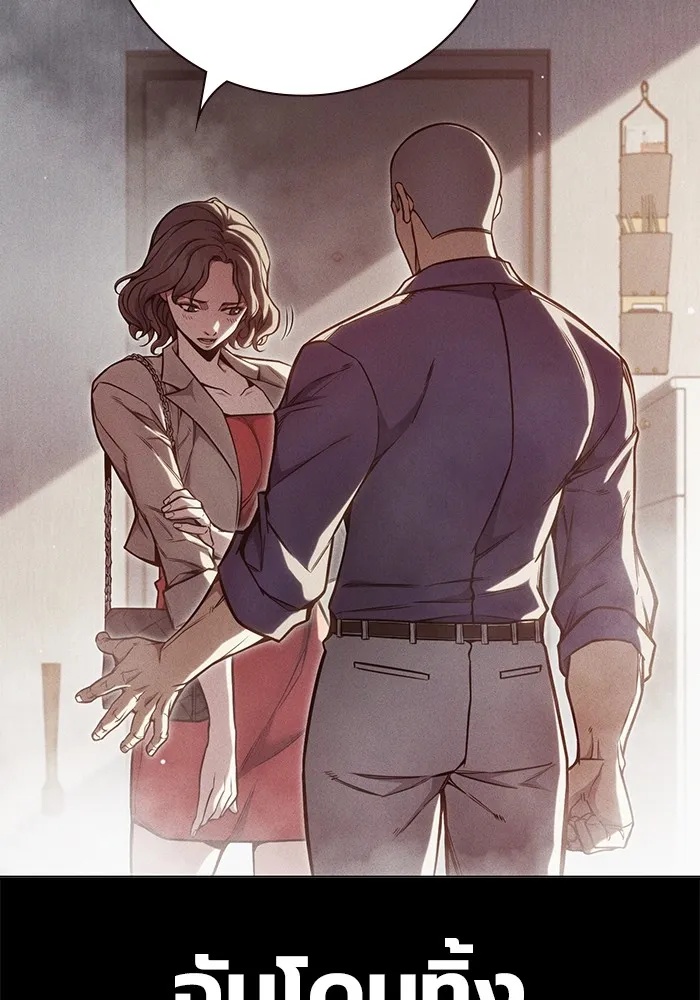 Juvenile Prison ตอนที่ 26 4