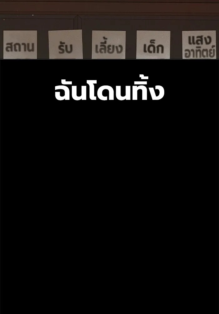 Juvenile Prison ตอนที่ 26 7
