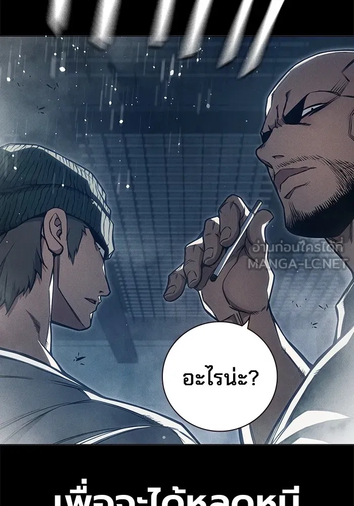 Juvenile Prison ตอนที่ 26 15