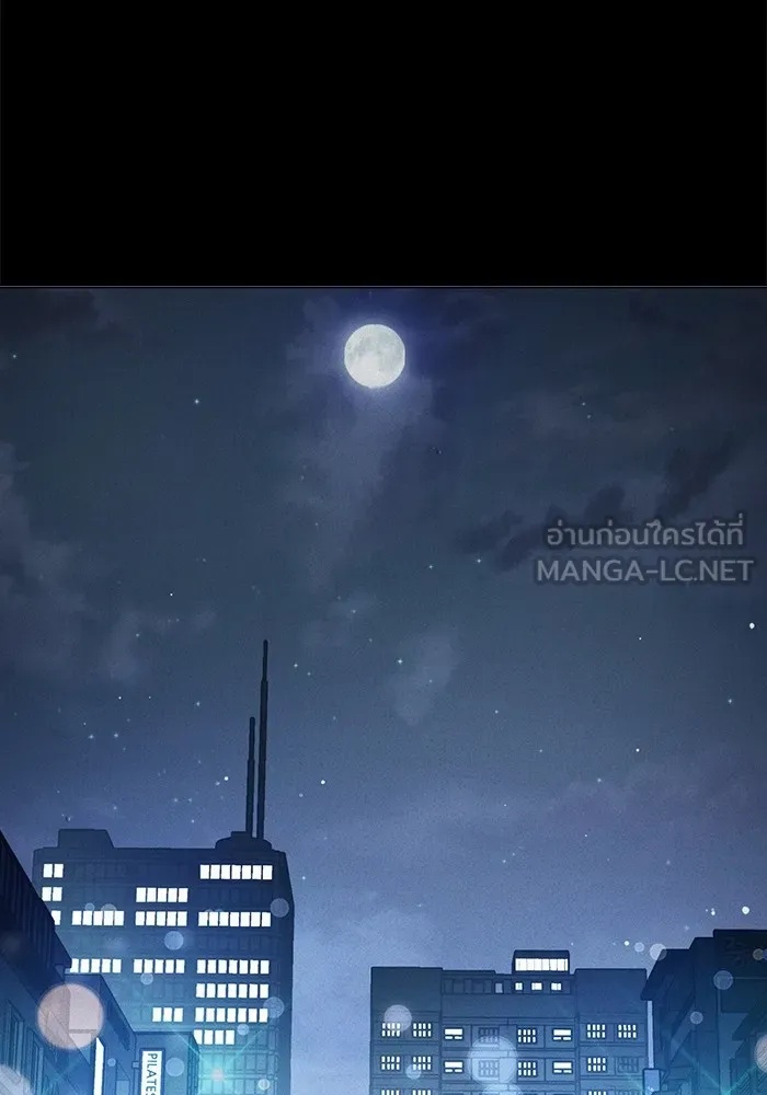Juvenile Prison ตอนที่ 26 21