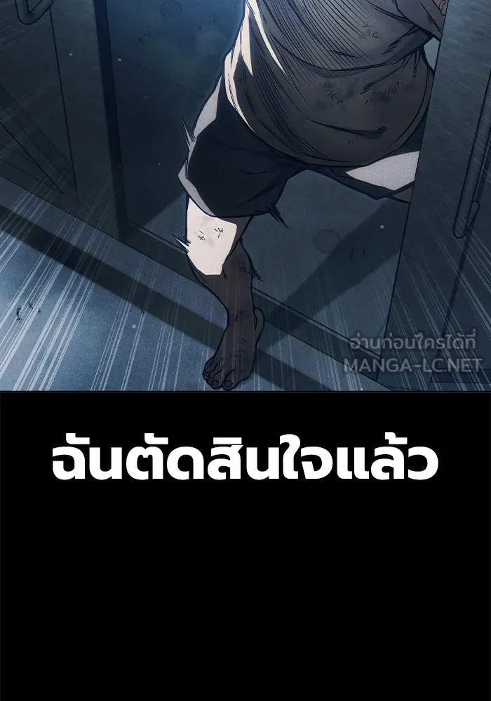 Juvenile Prison ตอนที่ 26 18