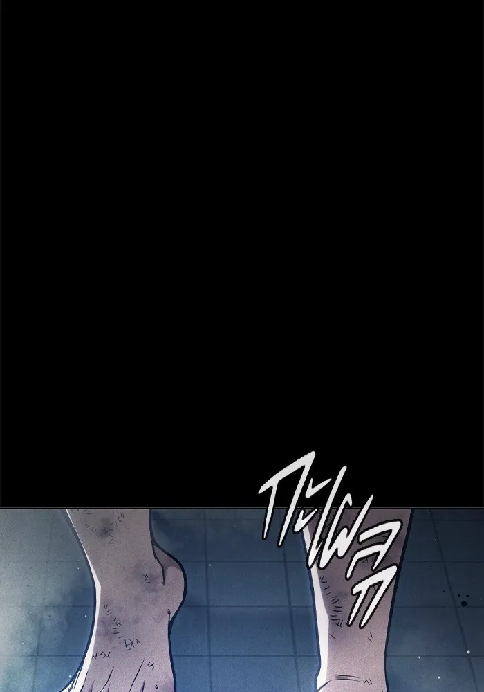 Juvenile Prison ตอนที่ 26 19