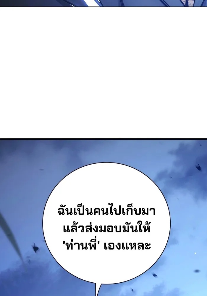 Juvenile Prison ตอนที่ 26 25