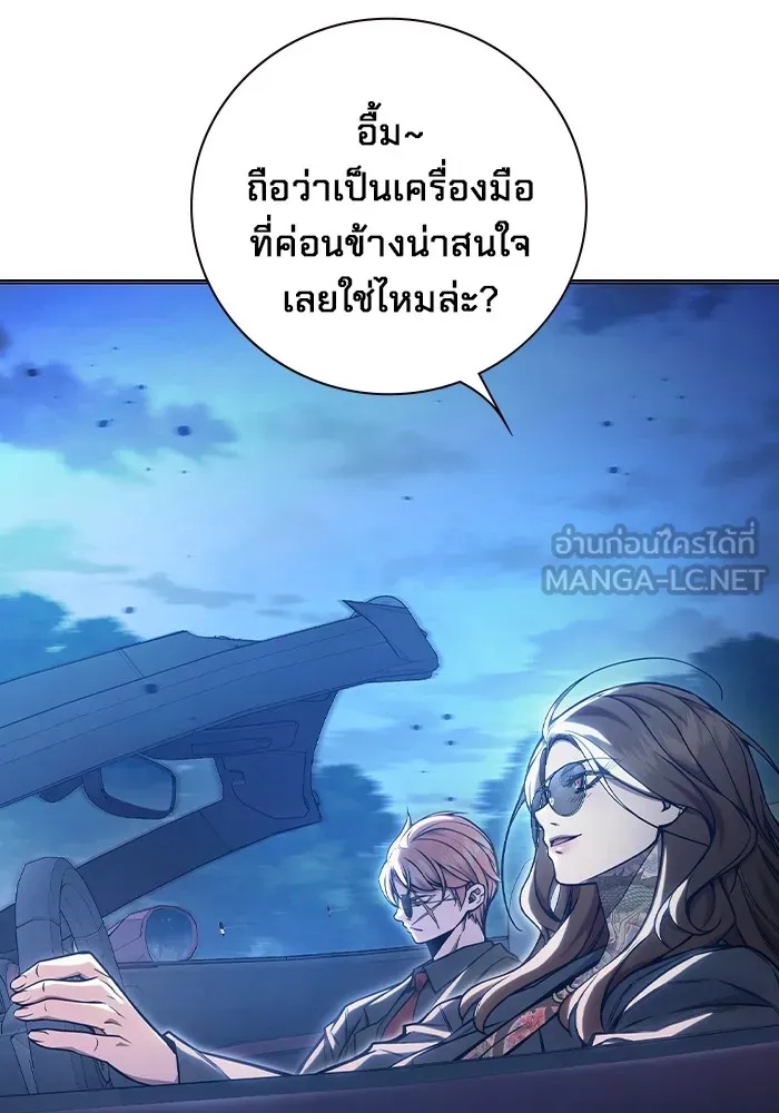 Juvenile Prison ตอนที่ 26 30