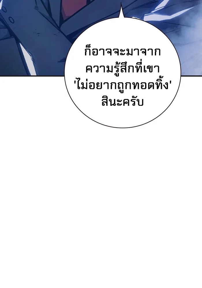 Juvenile Prison ตอนที่ 26 29