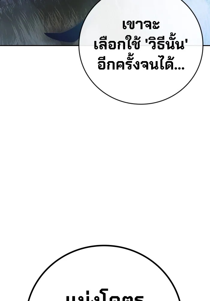 Juvenile Prison ตอนที่ 26 40