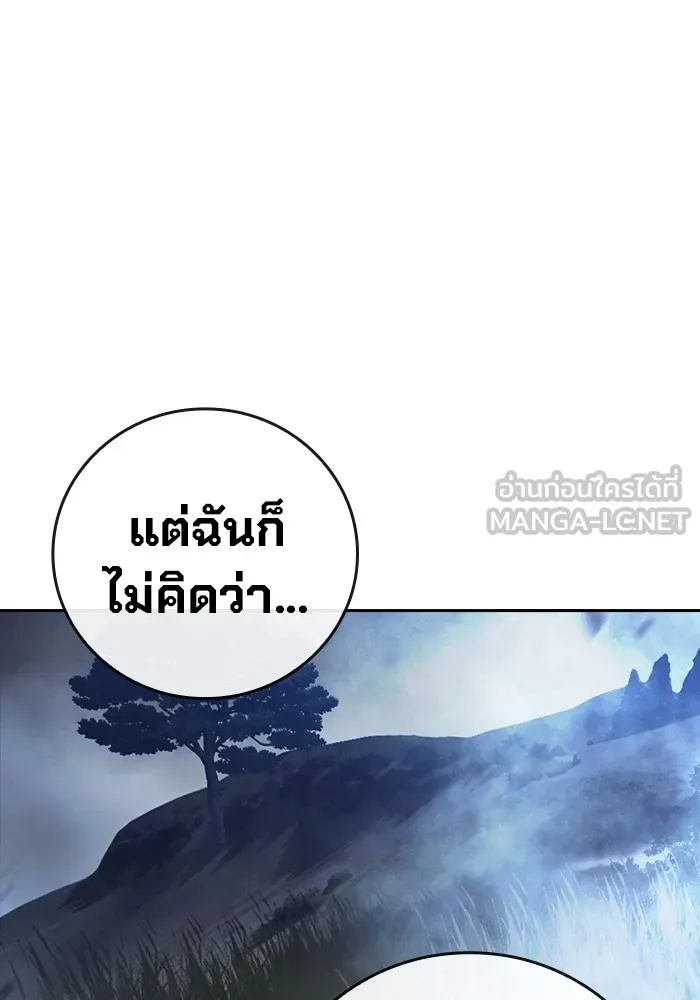 Juvenile Prison ตอนที่ 26 39