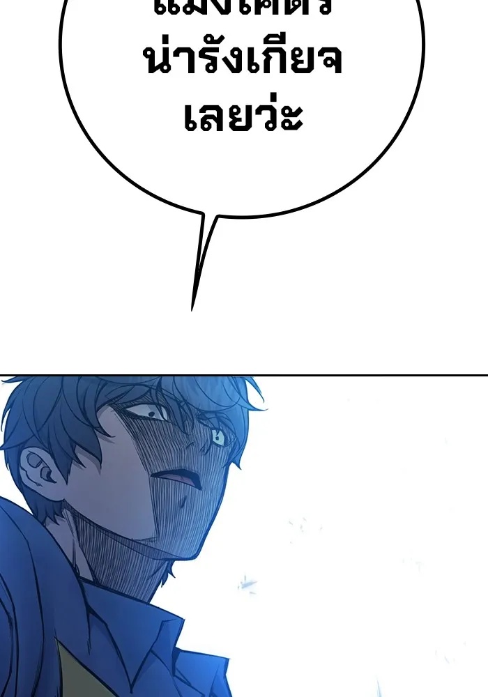 Juvenile Prison ตอนที่ 26 41