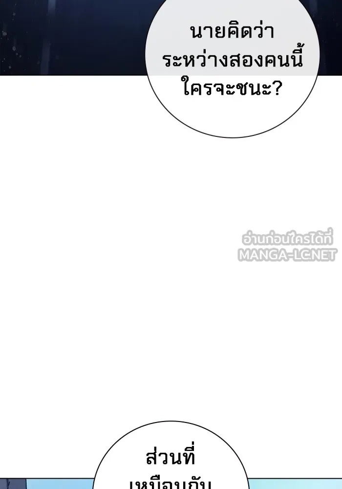 Juvenile Prison ตอนที่ 26 66