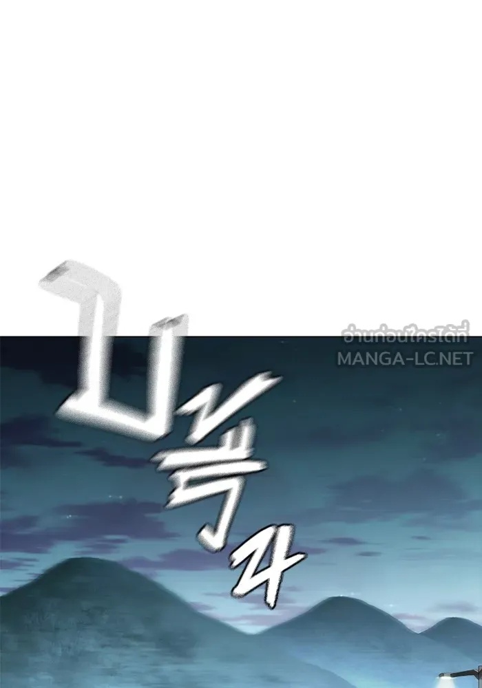 Juvenile Prison ตอนที่ 26 63