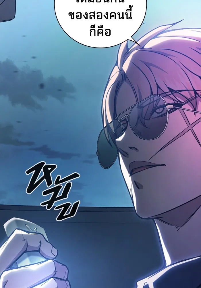Juvenile Prison ตอนที่ 26 67