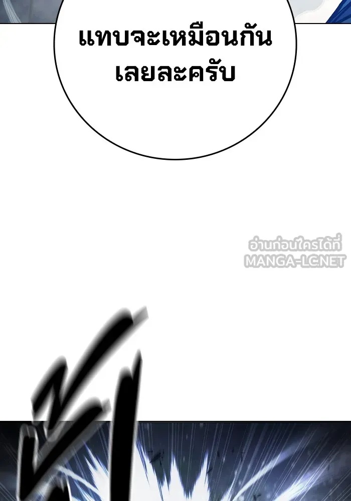 Juvenile Prison ตอนที่ 26 99