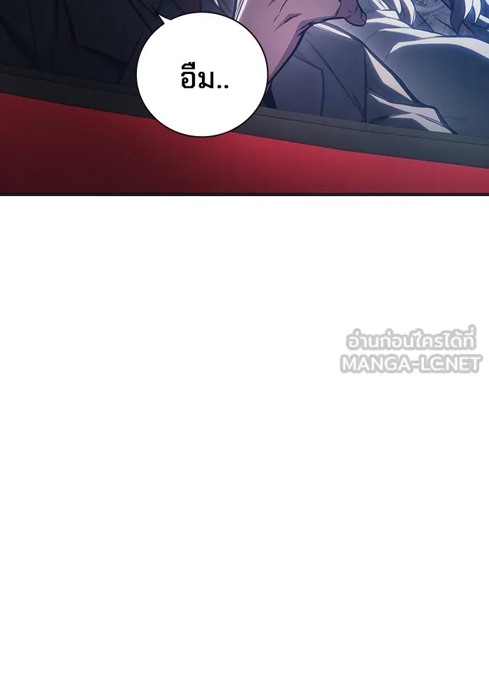 Juvenile Prison ตอนที่ 26 96