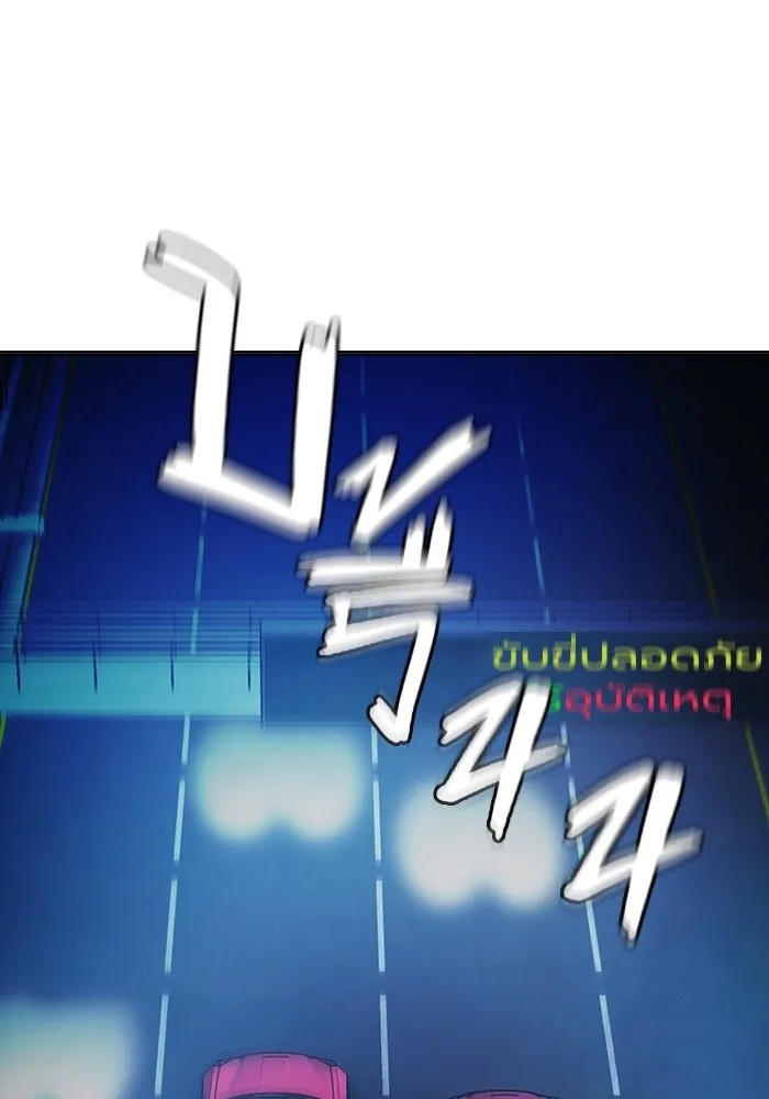 Juvenile Prison ตอนที่ 26 91