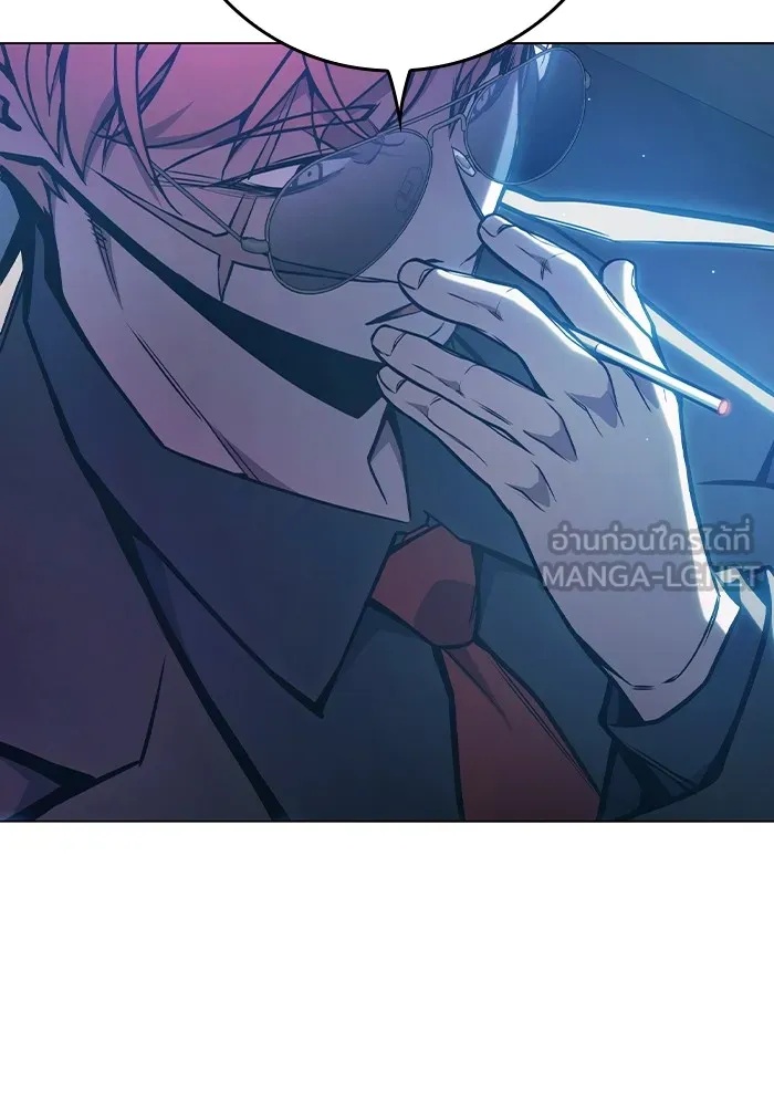 Juvenile Prison ตอนที่ 26 90