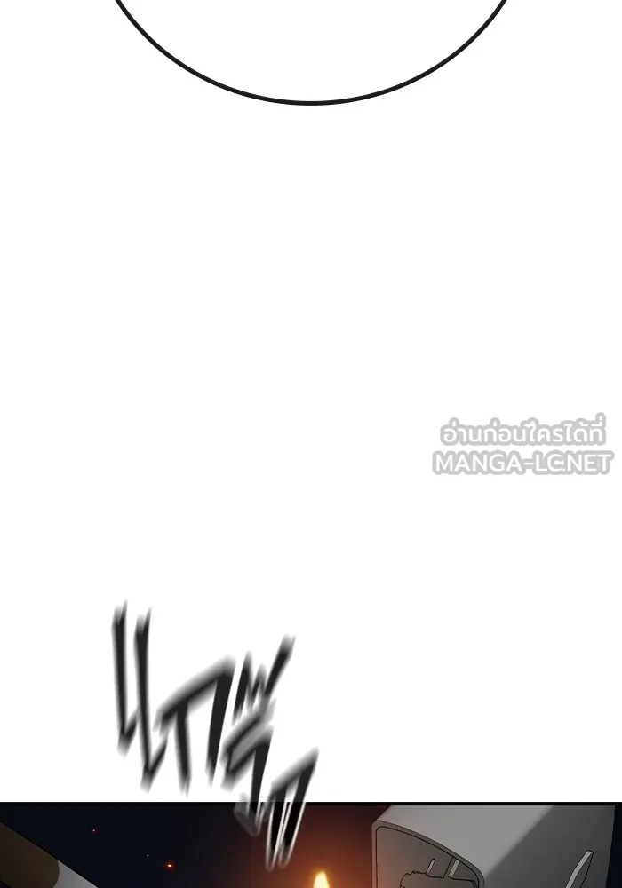 Juvenile Prison ตอนที่ 26 93