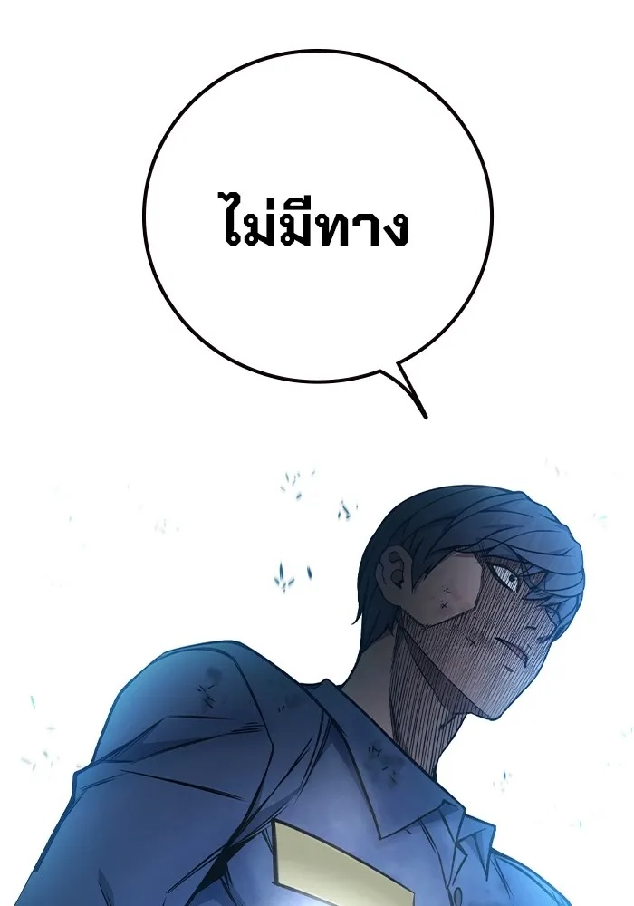 Juvenile Prison ตอนที่ 26 103