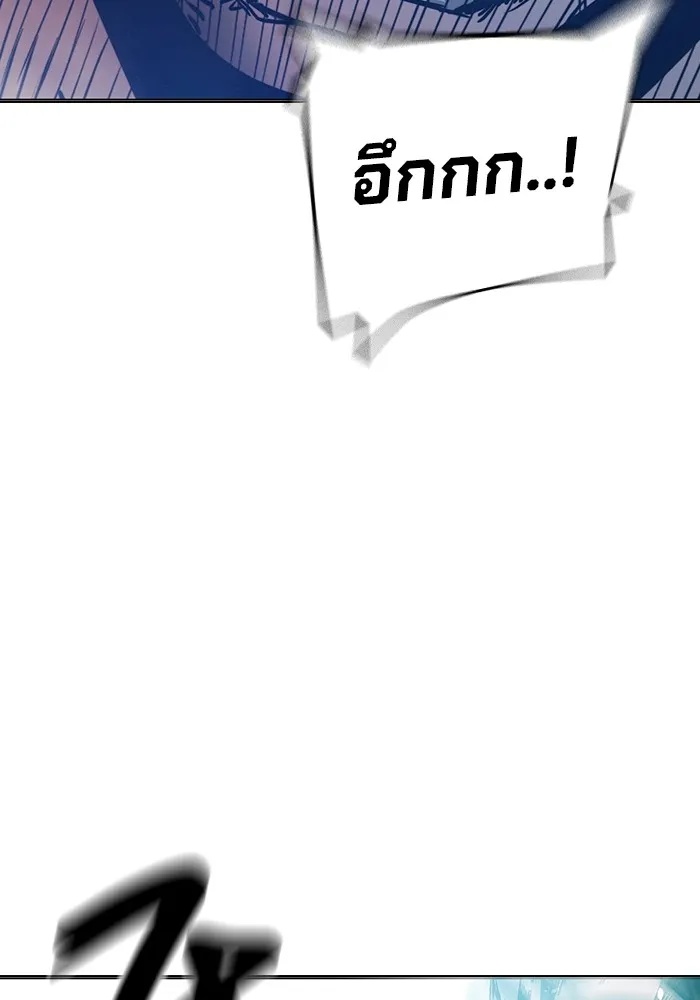 Juvenile Prison ตอนที่ 26 119
