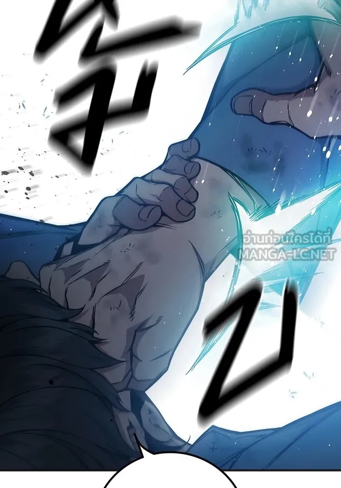 Juvenile Prison ตอนที่ 26 120