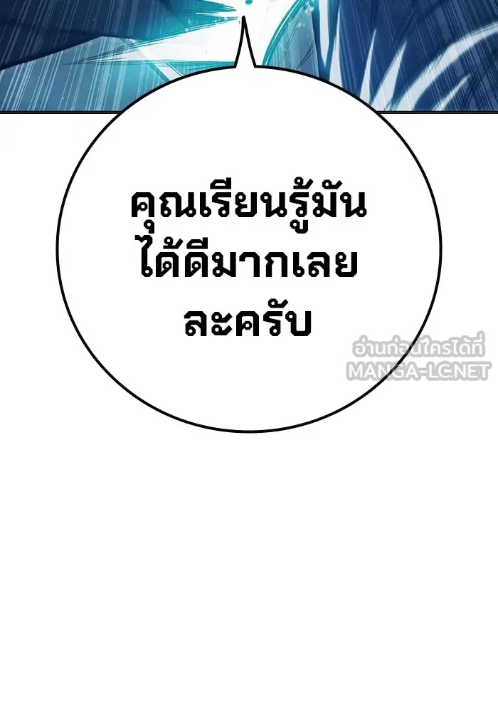 Juvenile Prison ตอนที่ 26 123