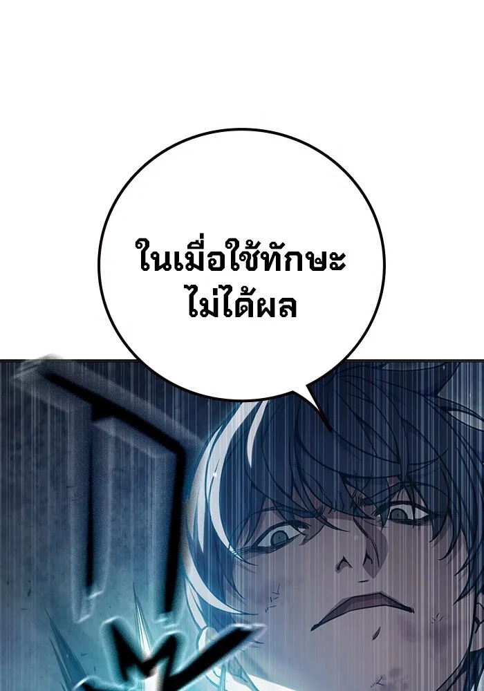 Juvenile Prison ตอนที่ 26 124