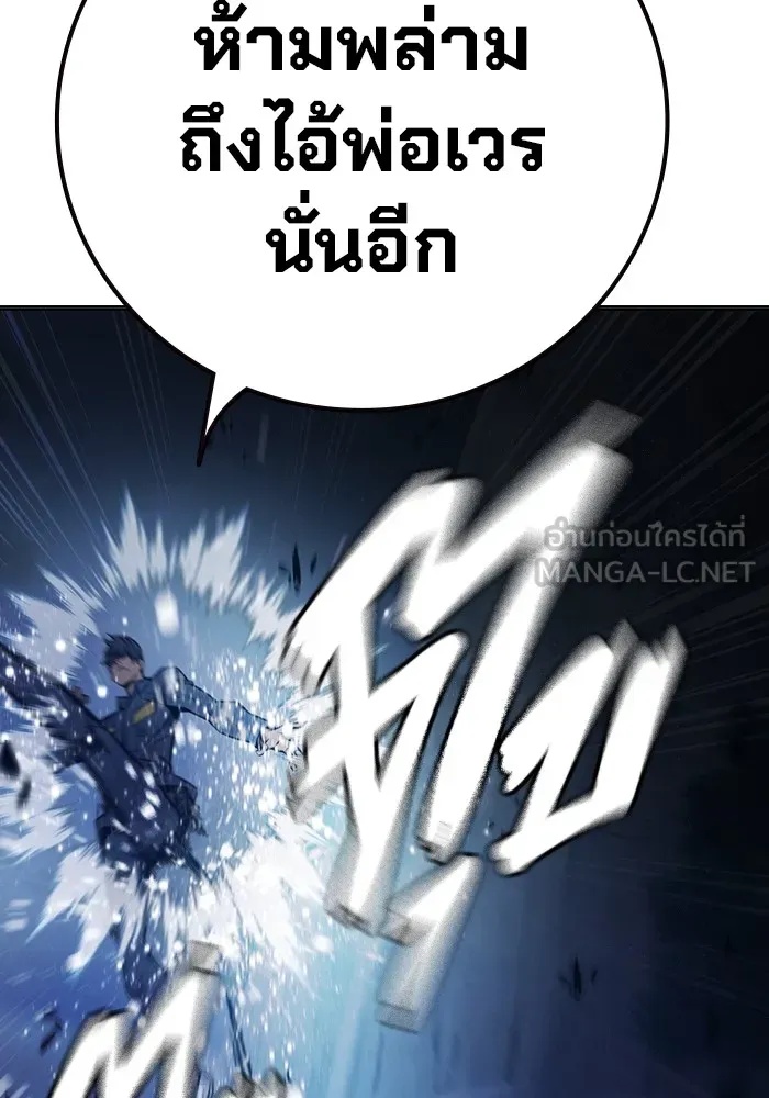 Juvenile Prison ตอนที่ 26 153