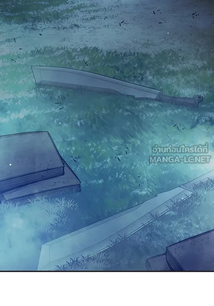 Juvenile Prison ตอนที่ 26 159