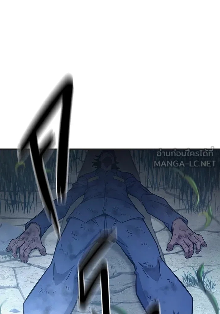 Juvenile Prison ตอนที่ 26 156