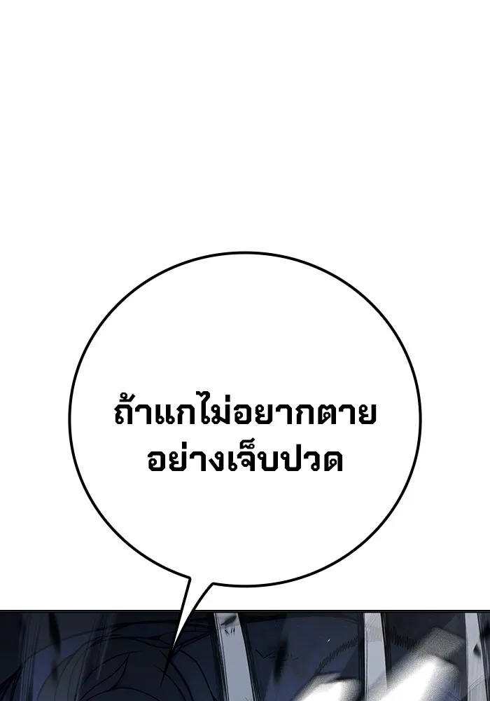 Juvenile Prison ตอนที่ 26 148