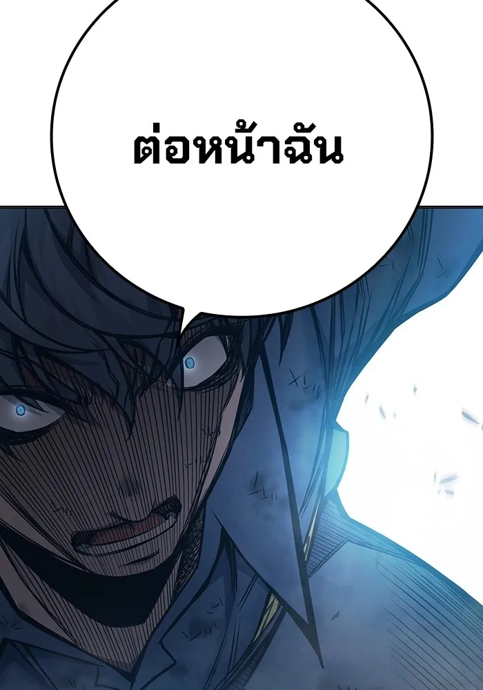 Juvenile Prison ตอนที่ 26 151