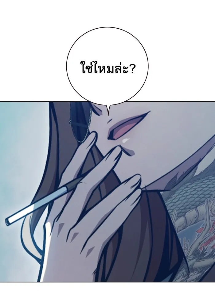 Juvenile Prison ตอนที่ 26 161