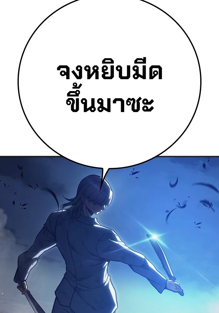 Juvenile Prison ตอนที่ 26 178