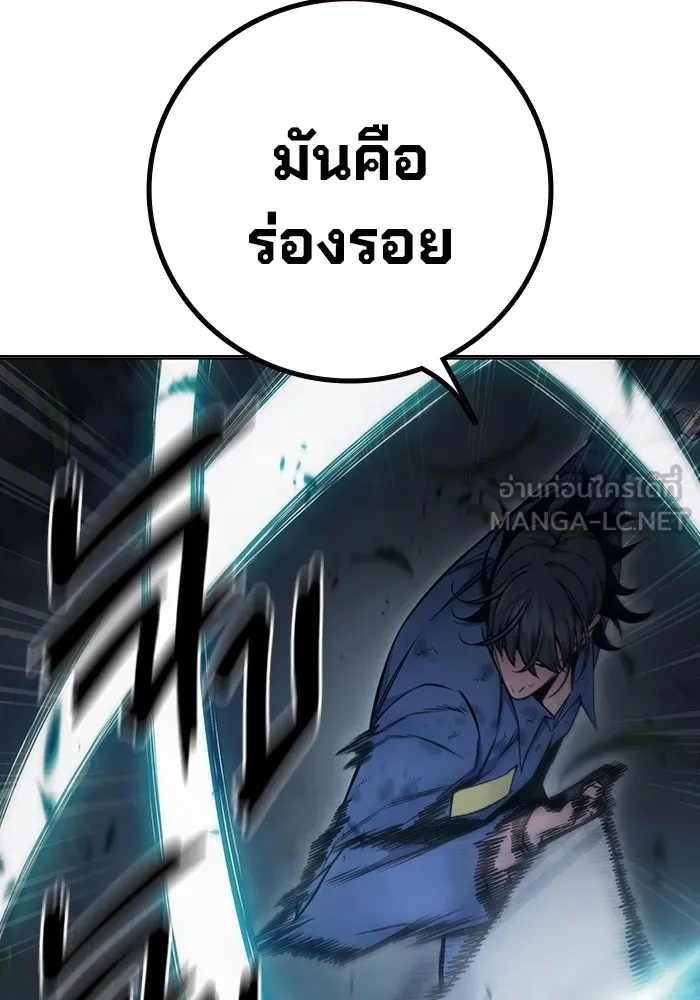 Juvenile Prison ตอนที่ 26 186