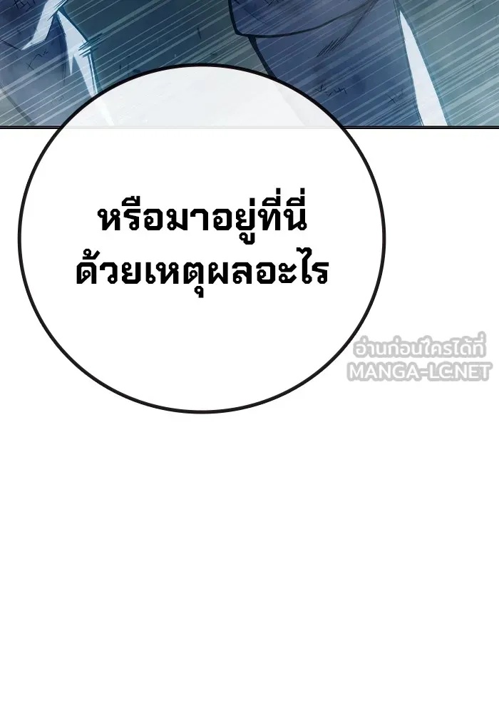 Juvenile Prison ตอนที่ 26 192