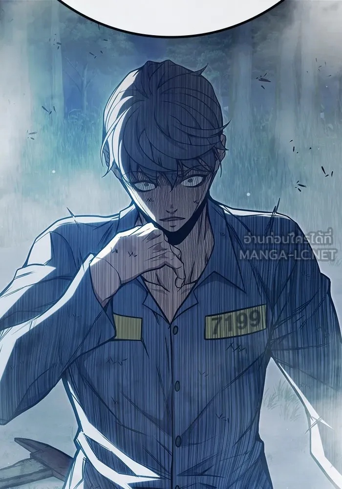 Juvenile Prison ตอนที่ 26 198