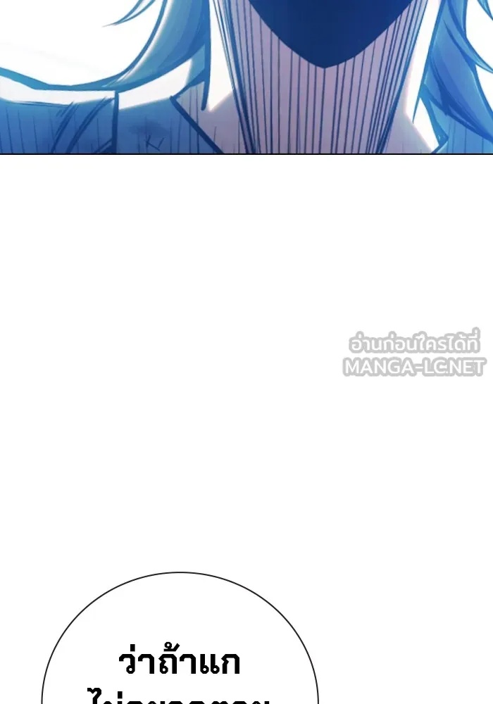 Juvenile Prison ตอนที่ 26 207
