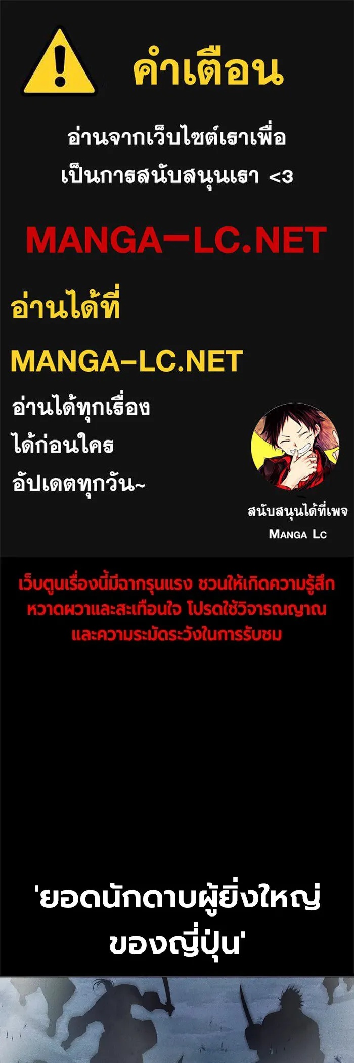 Juvenile Prison ตอนที่ 27 1