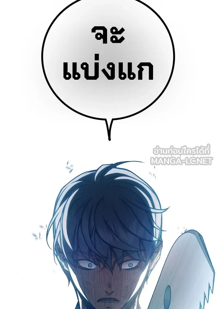 Juvenile Prison ตอนที่ 26 222