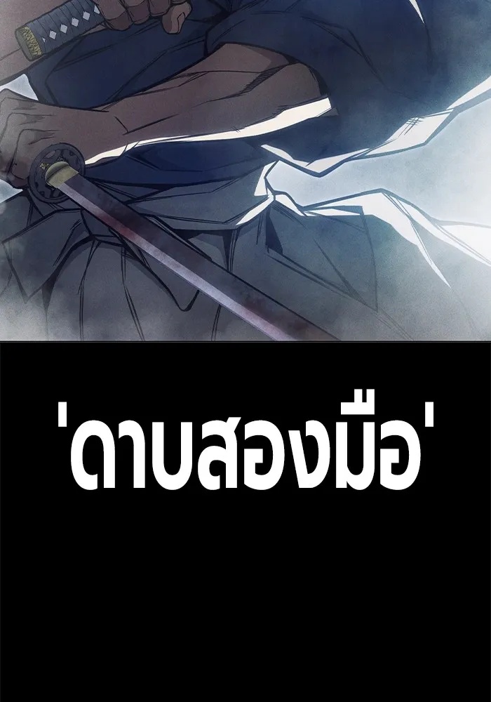 Juvenile Prison ตอนที่ 27 7