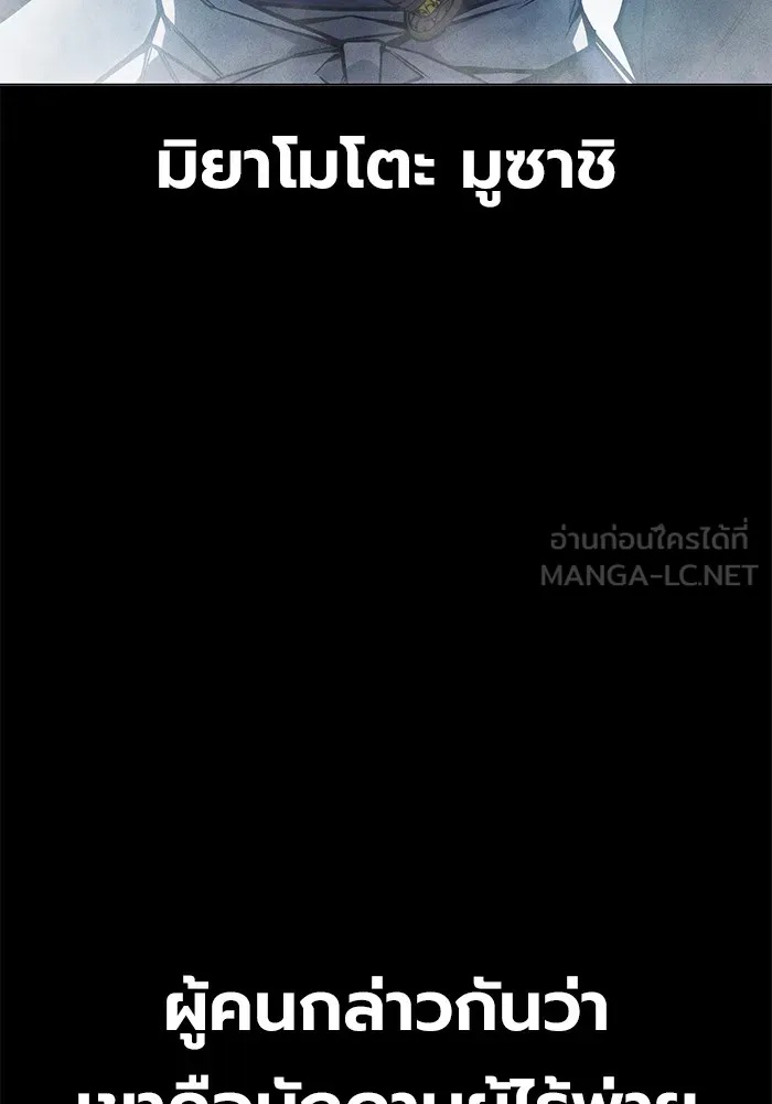 Juvenile Prison ตอนที่ 27 3