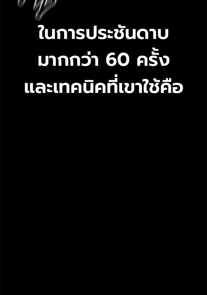 Juvenile Prison ตอนที่ 27 5