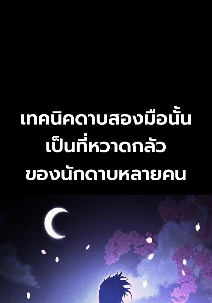 Juvenile Prison ตอนที่ 27 8