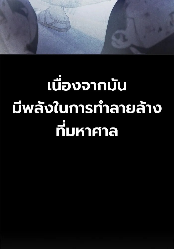 Juvenile Prison ตอนที่ 27 10