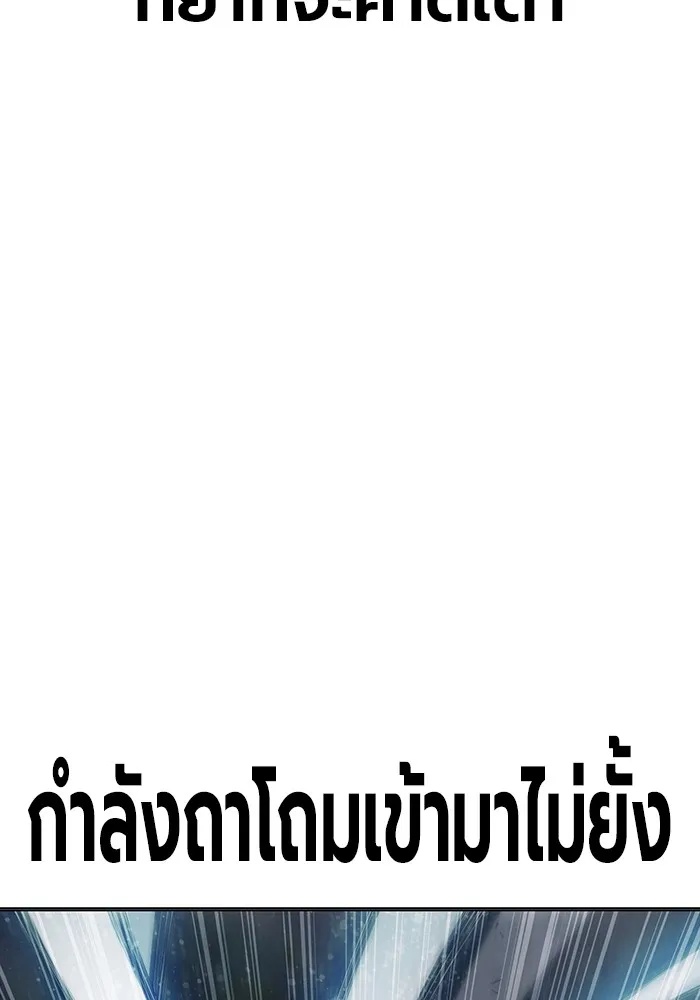 Juvenile Prison ตอนที่ 27 19