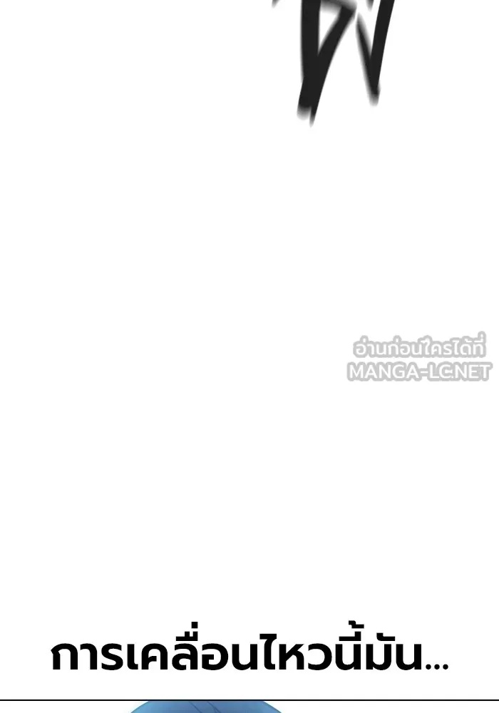 Juvenile Prison ตอนที่ 27 15