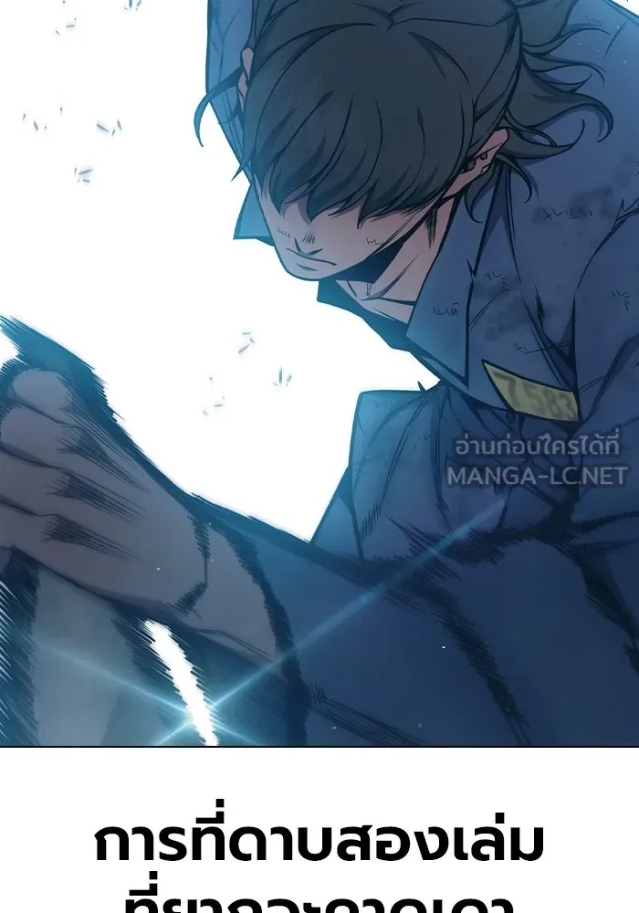 Juvenile Prison ตอนที่ 27 18