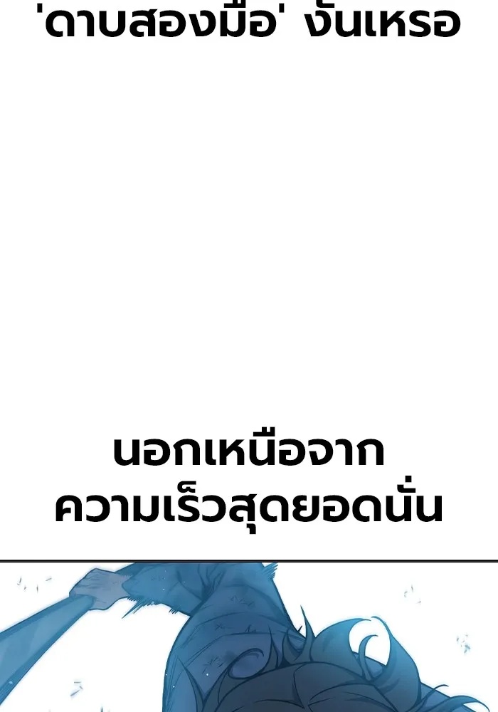 Juvenile Prison ตอนที่ 27 17