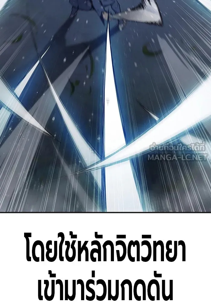 Juvenile Prison ตอนที่ 27 21