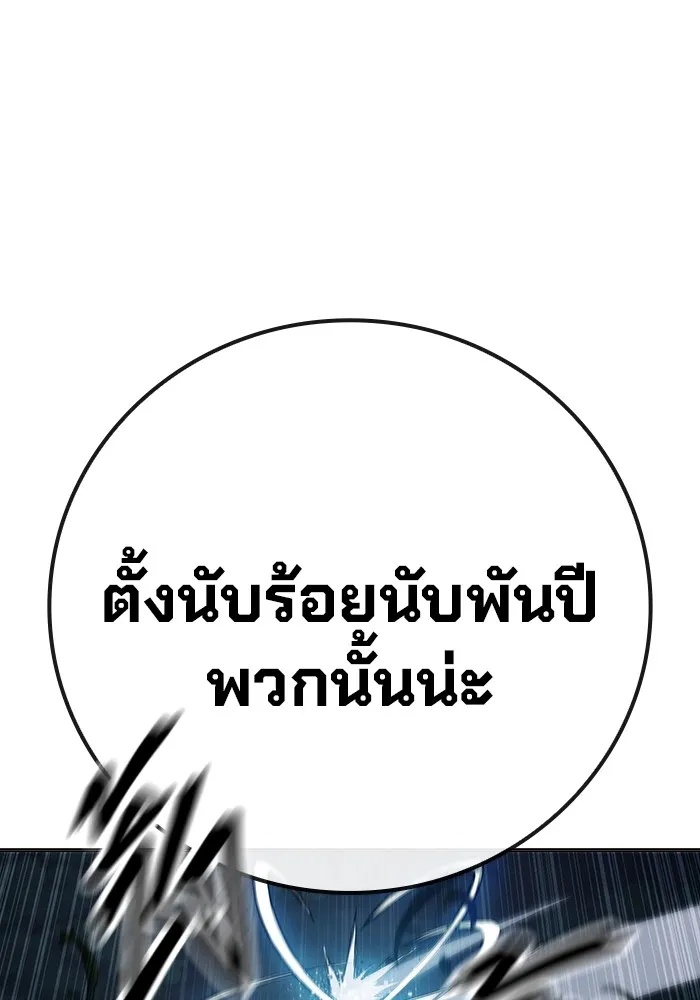 Juvenile Prison ตอนที่ 27 35